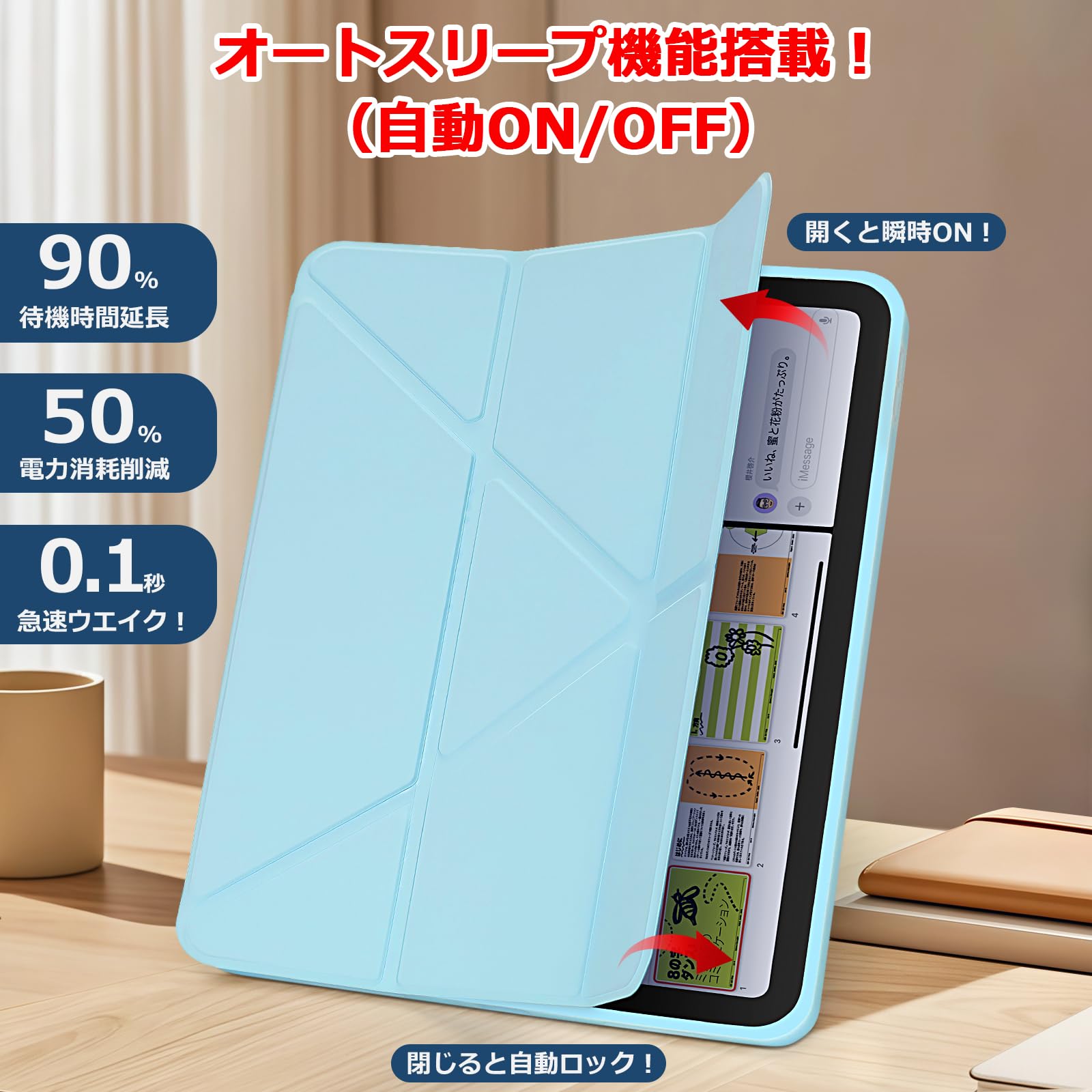 Amazon.co.jp: iPad 11世代 A16 / 10世代 ケース 2025 / 2022 11